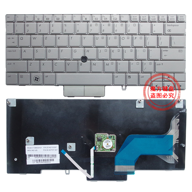 HP EliteBook 2760P Keyboard