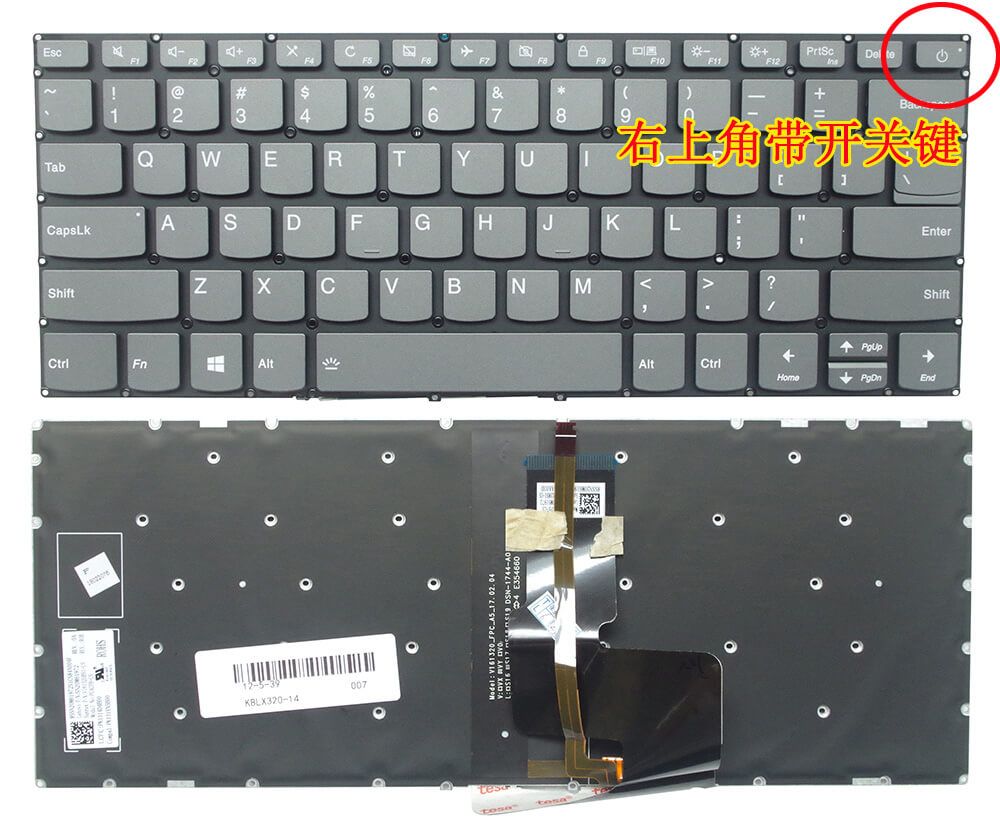 LENOVO 320S-5IKBR Keyboard