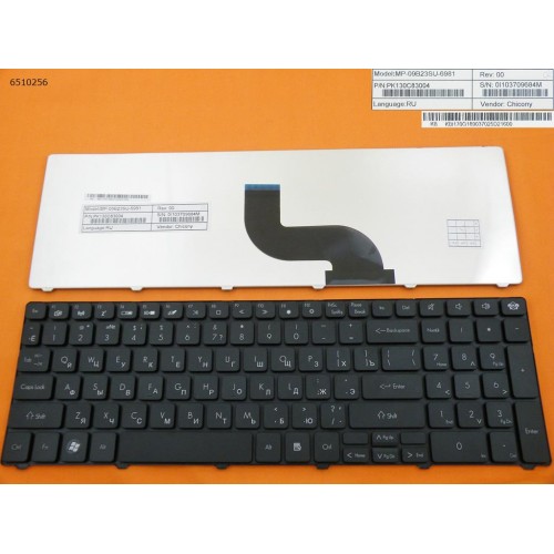 PACKARDBELL Easynote TX86 Keyboard