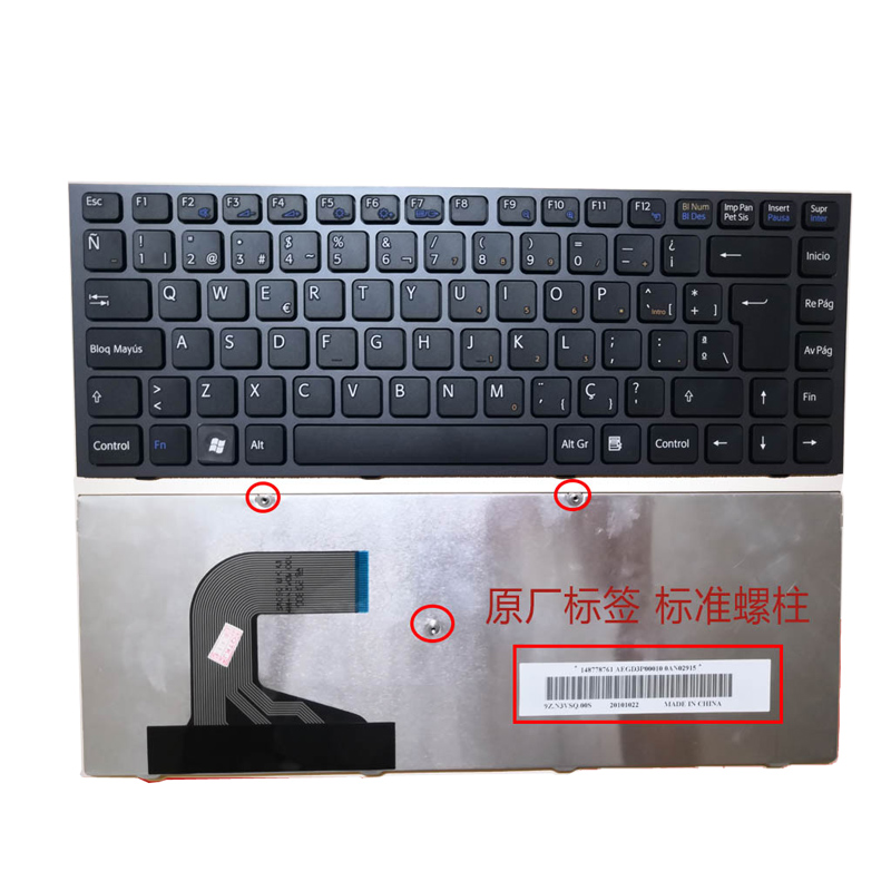 SONY VAIO VPC-S12AFJ Keyboard